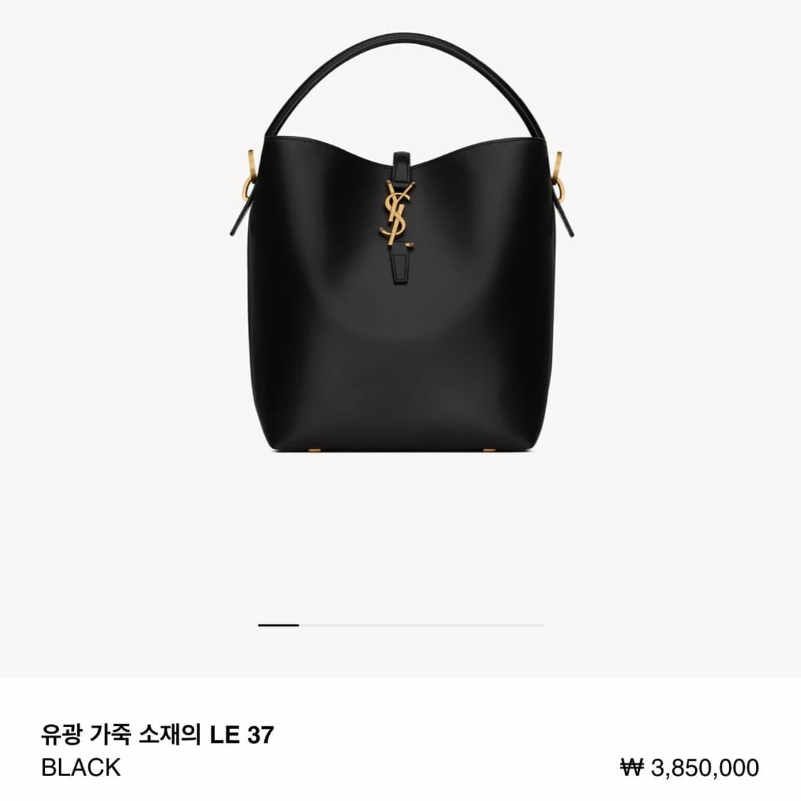 Saint laurent LE37 상품이미지2
