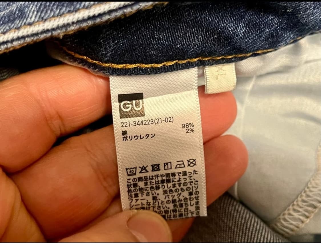 GU 부츠컷 데님 상품이미지4