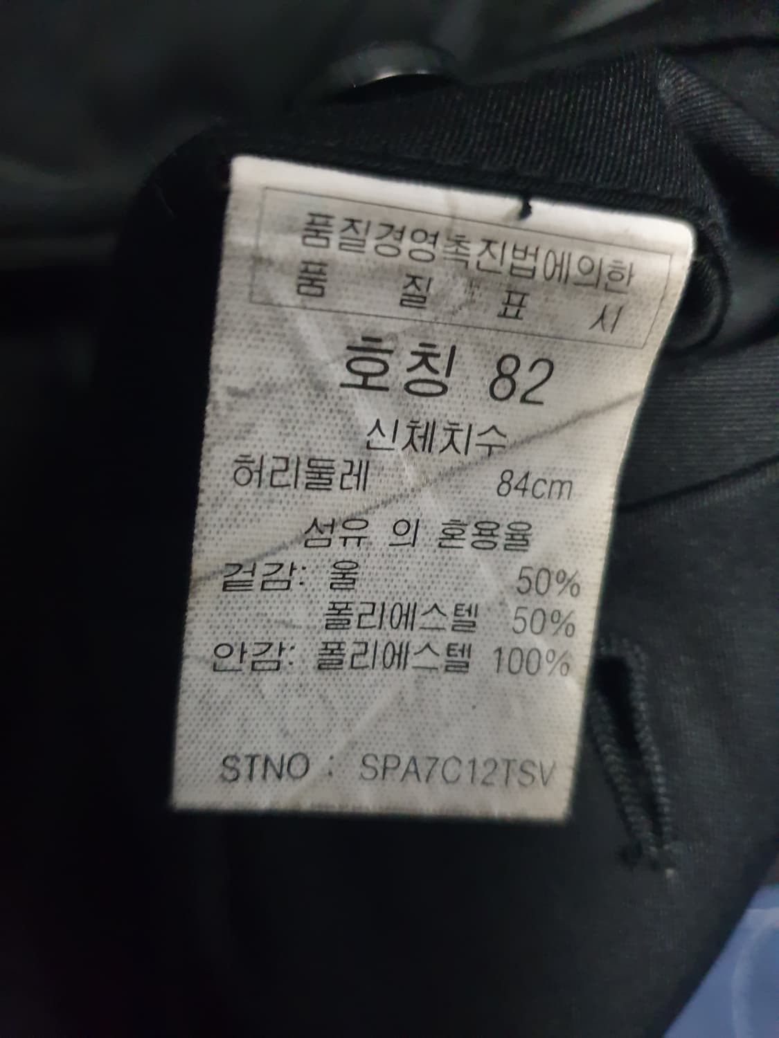 STCO by 코디갤러리 피크트라펠 클래식 원버튼 수트셋업 블랙 상품이미지9