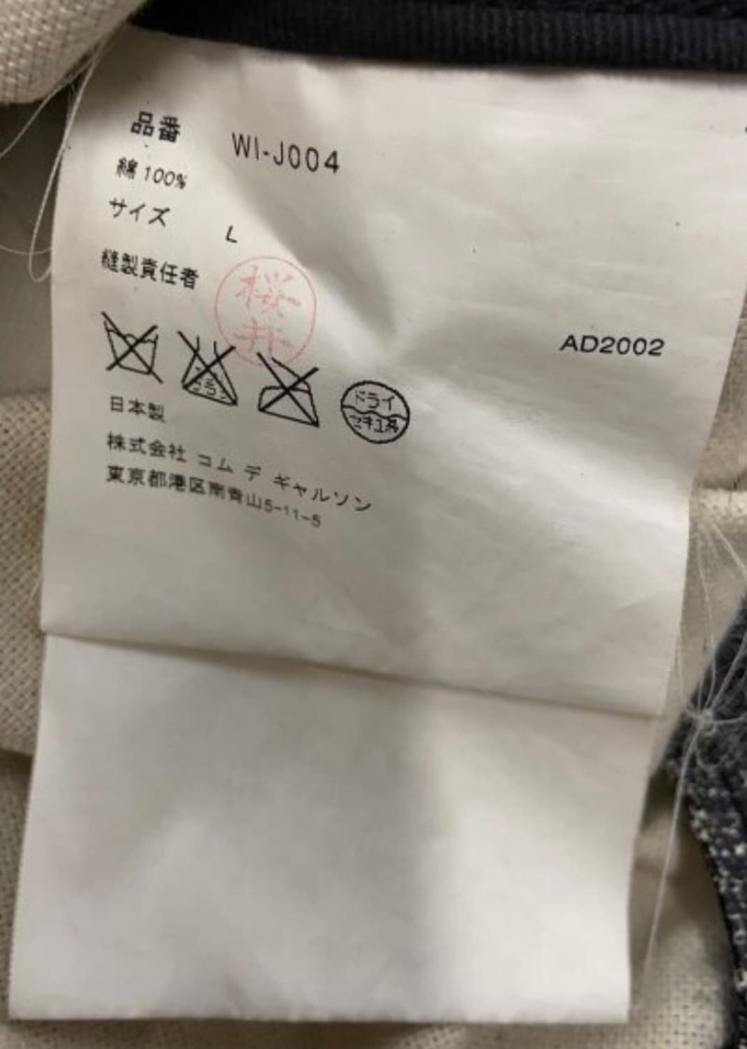 준야와타나베 루이스레더 플라이트 재킷 상품이미지4