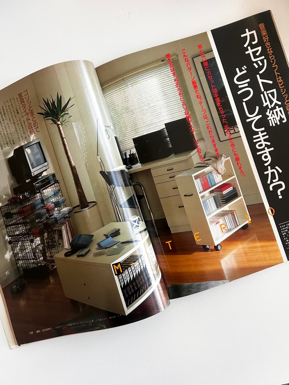 MEN'S NON-NO 맨즈논노 86년 창간호 희귀본 상품이미지5