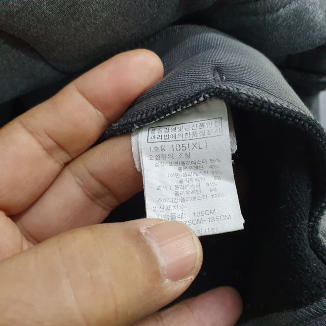 노스페이스 기모 등산자켓(105) 상품이미지3