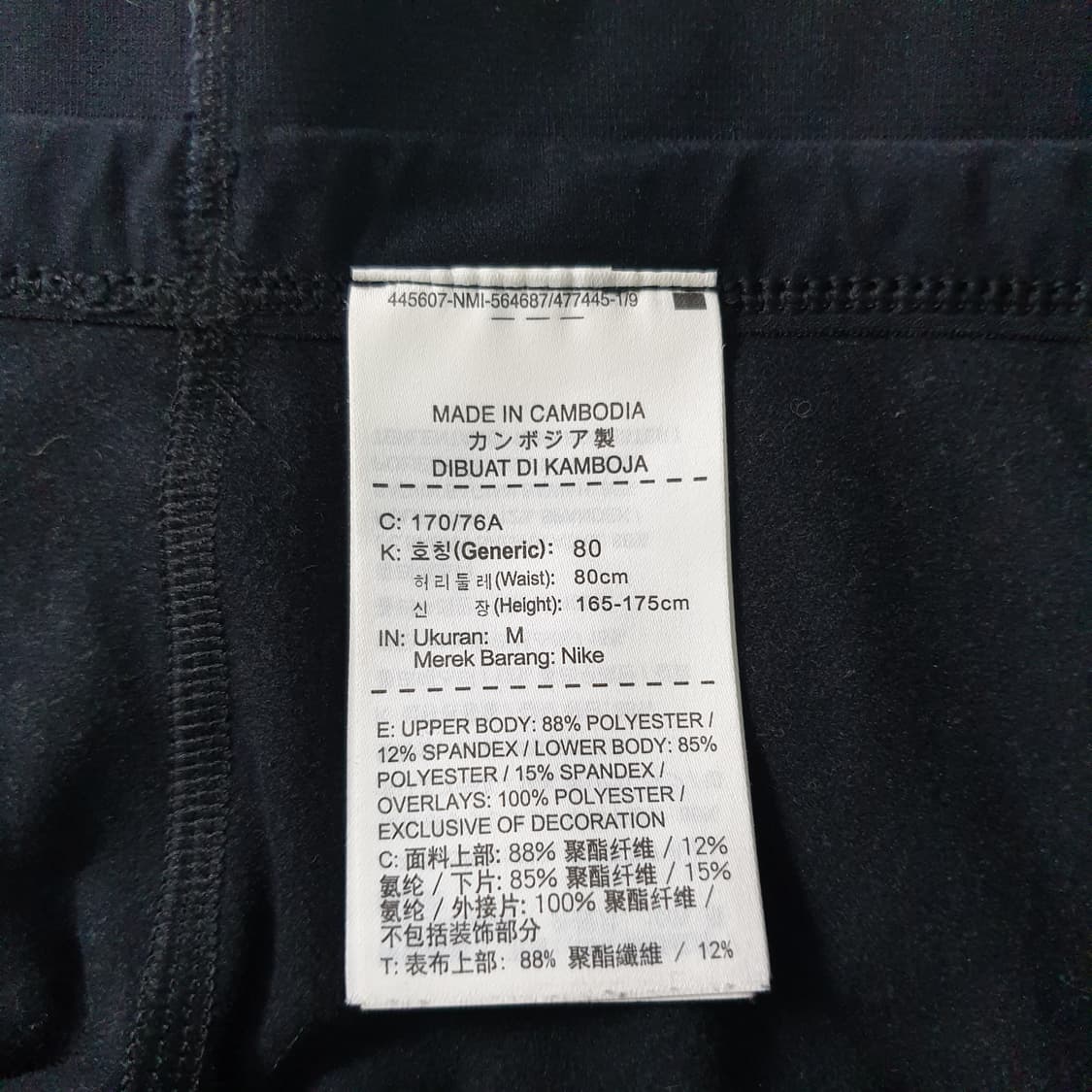 [무료배송] 나이키 트레이닝 하의 상품이미지3
