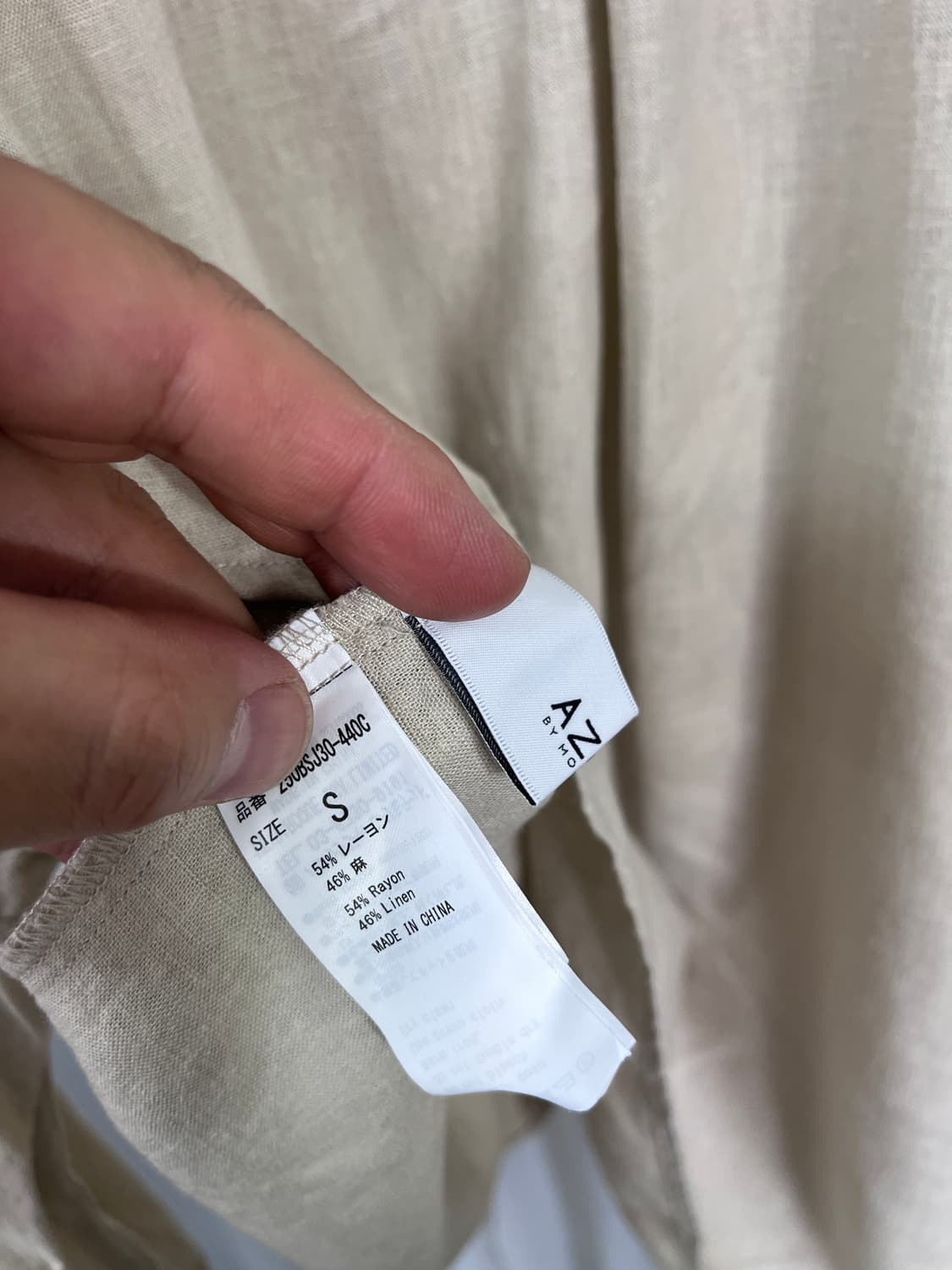 AZUL by MOUSSY 상품이미지4