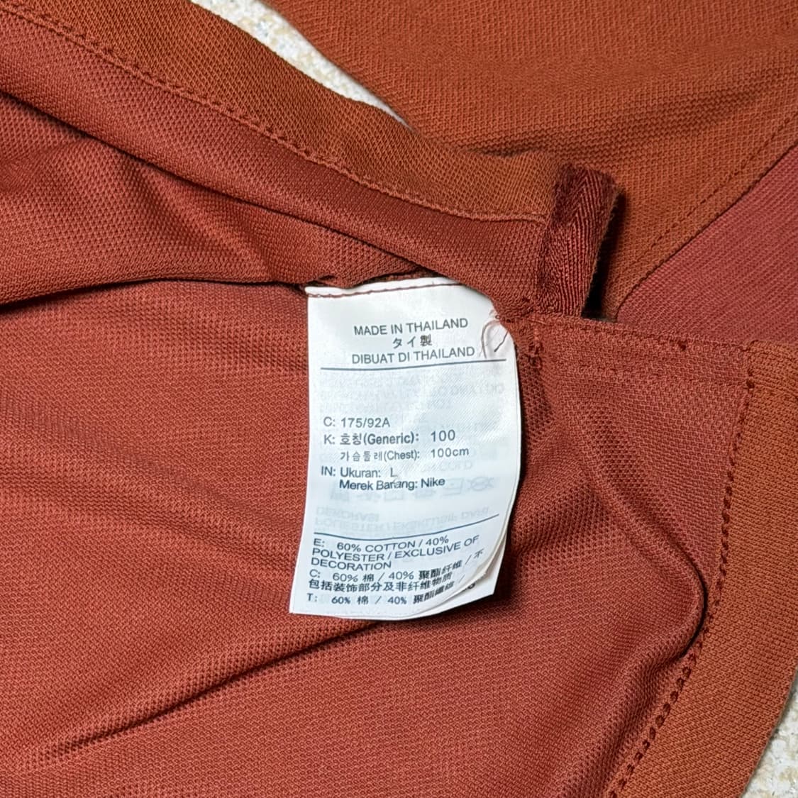 나이키 L 드라이핏 폴로 긴발 롱슬리브 상품이미지6