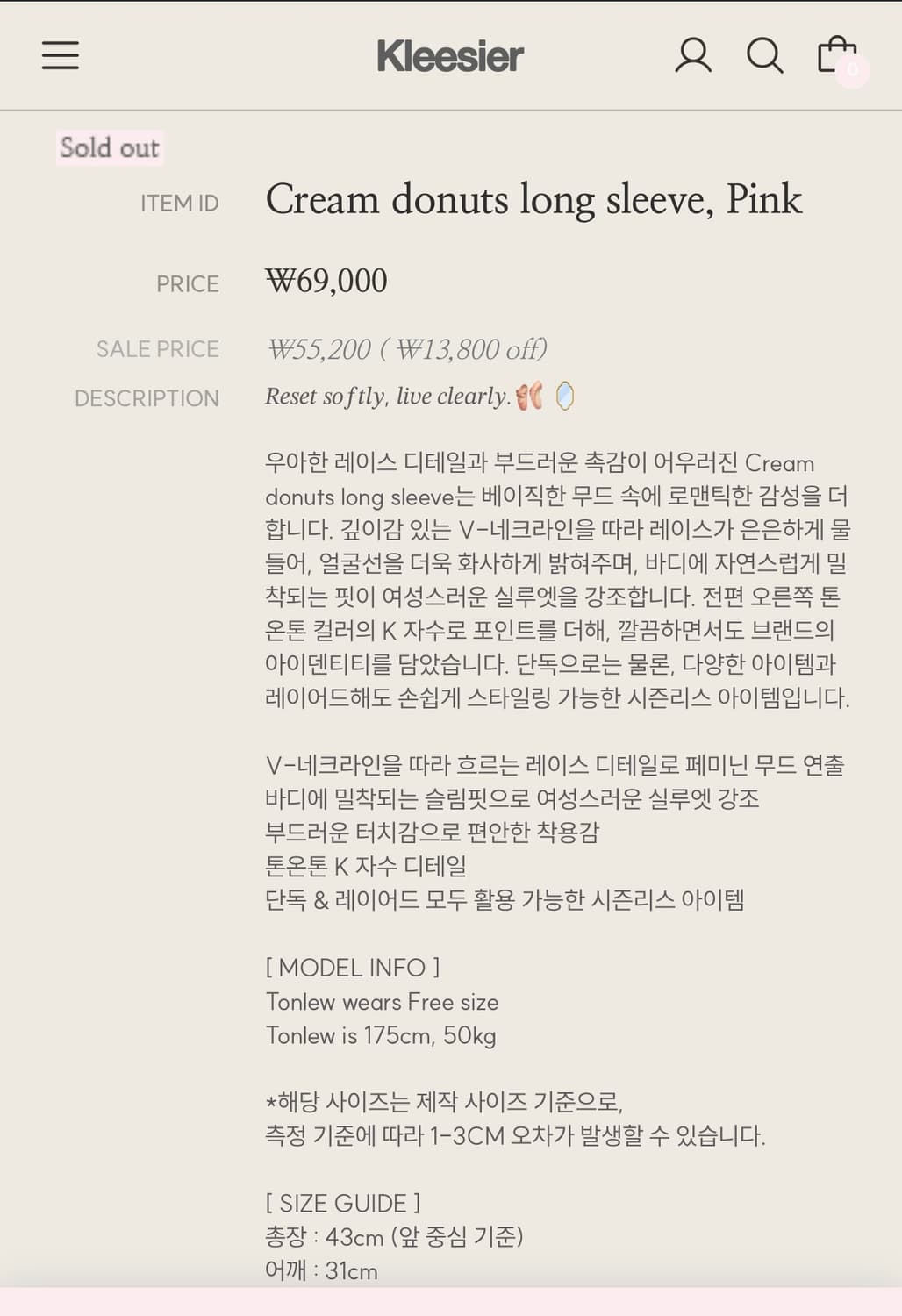 클리시어 크림도넛 슬리브리스 핑크 상품이미지3