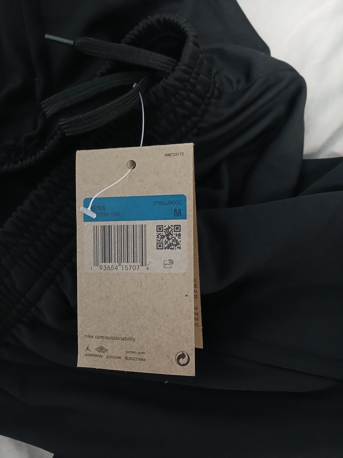 파리 생제르맹 psg 축구 긴 바지 상품이미지4