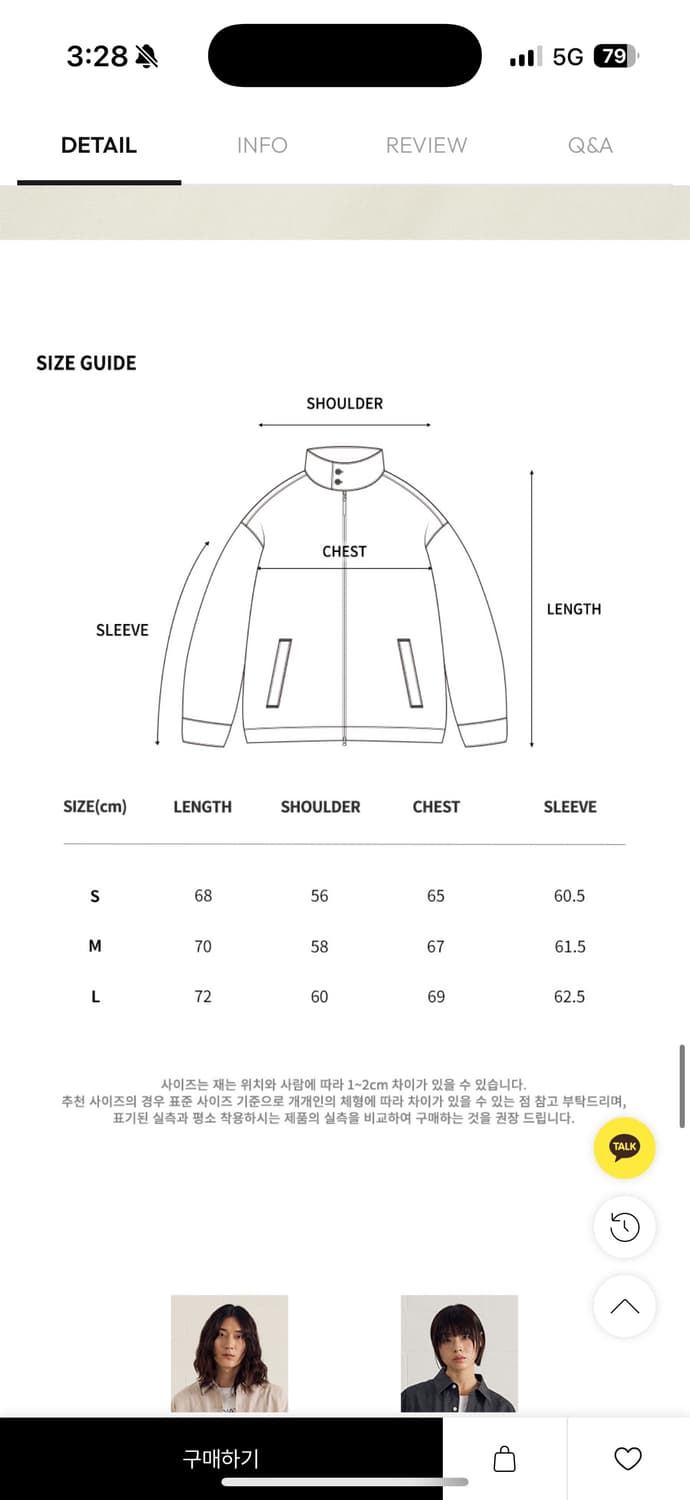 필루미네이트 심볼 자켓 상품이미지5