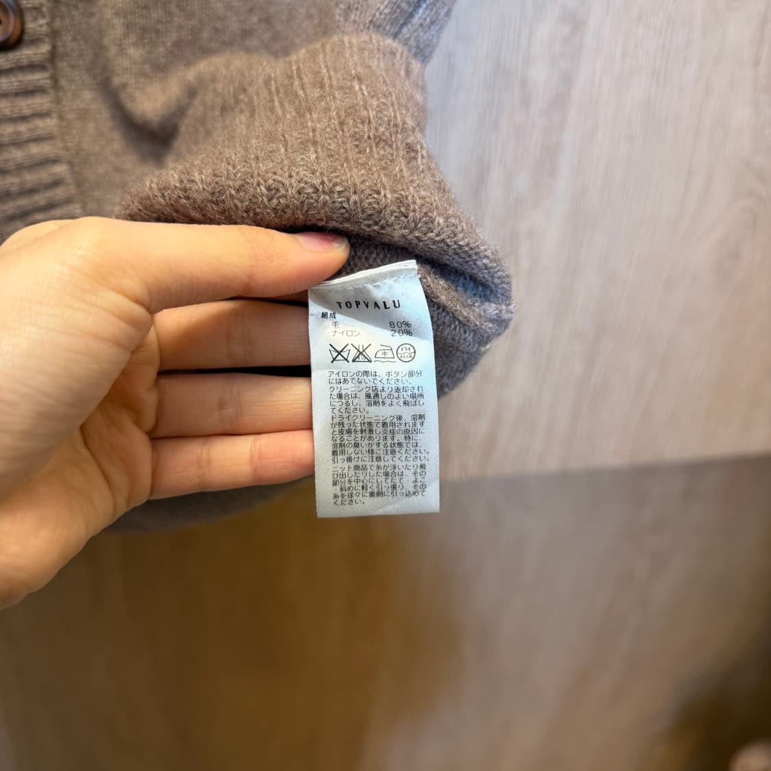 빈티지 반팔 하이넥 니트 버튼업 디테일 슬림핏 베이지 상품이미지9