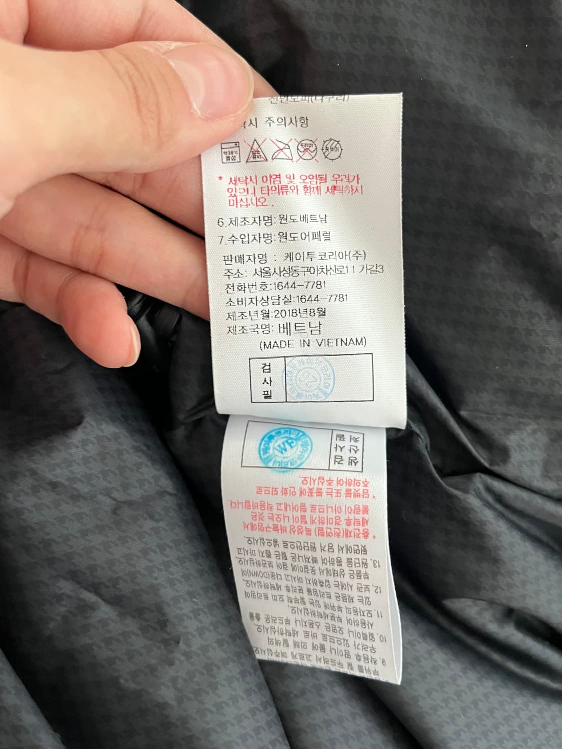 105) K2 케이투 구스다운 야상패딩 라르티스 상품이미지10