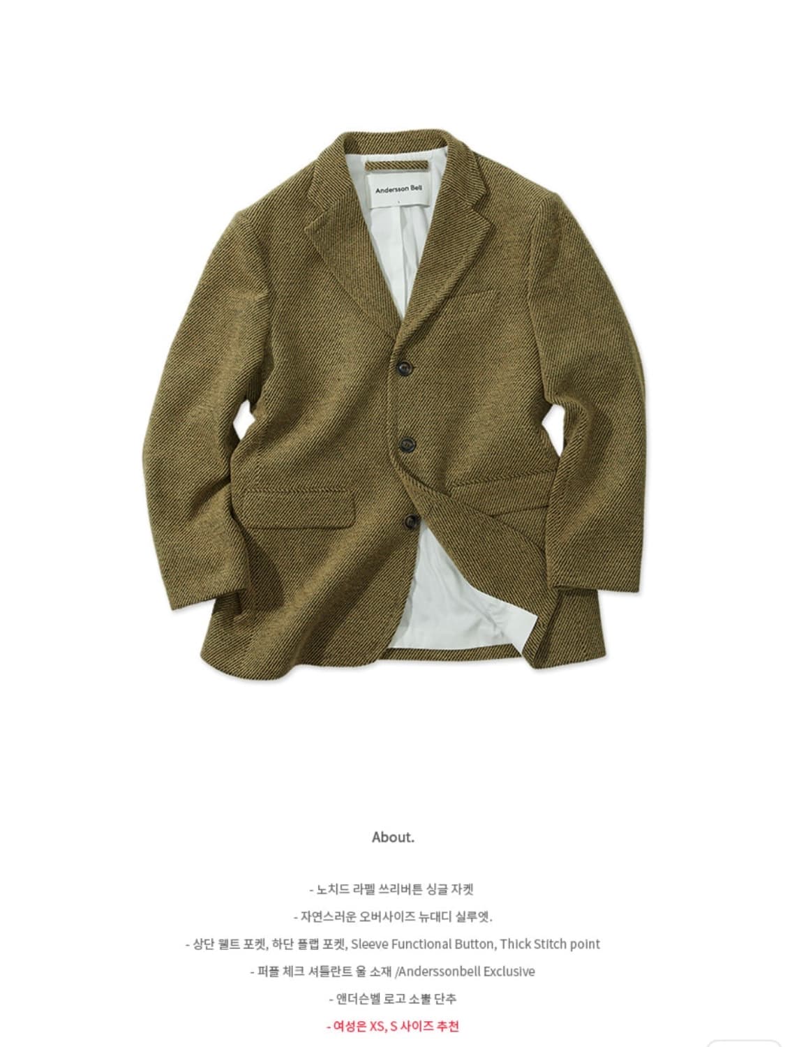 앤더슨벨 뉴대디자켓 여성사이즈 상품이미지5