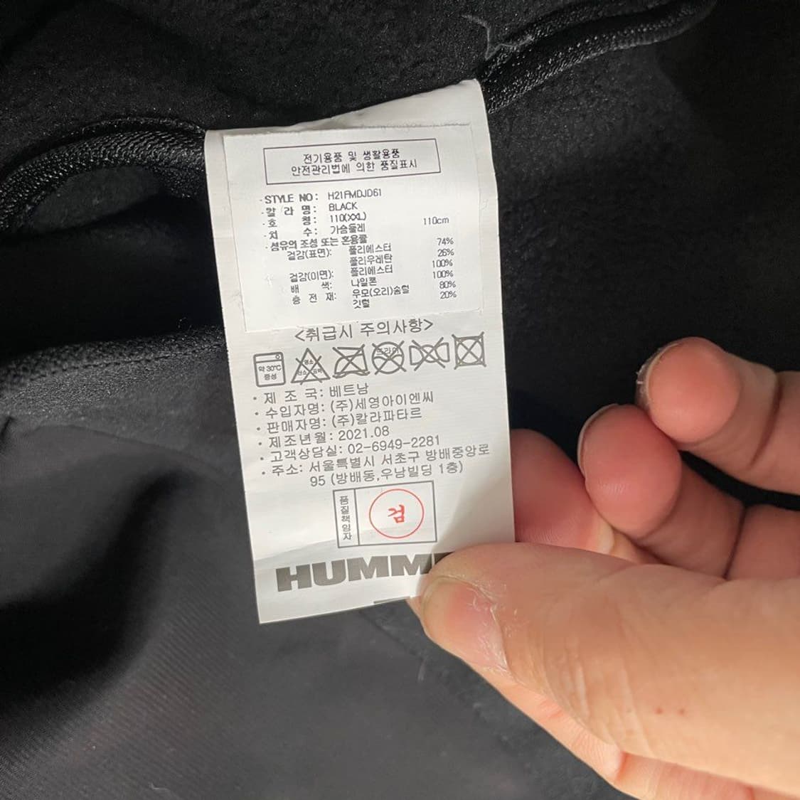 험멜 덕다운 하이브리드 집업 5123 상품이미지4