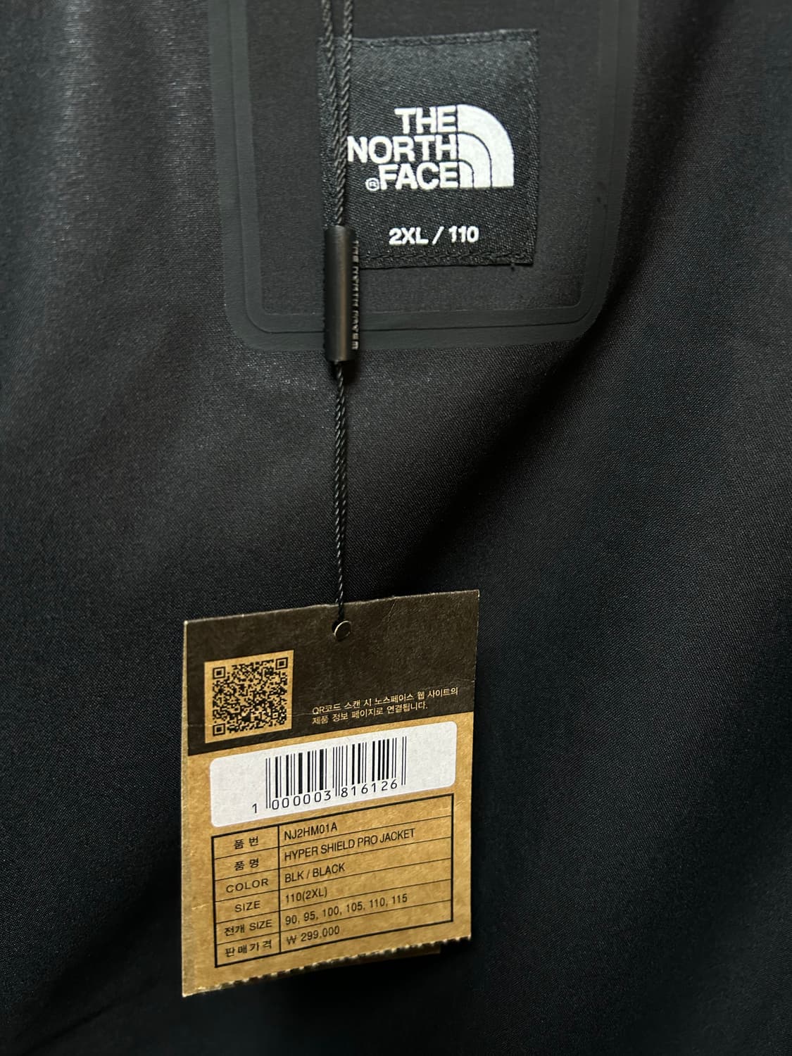 노스페이스 하이퍼 숼드 프로자켓  상품이미지7