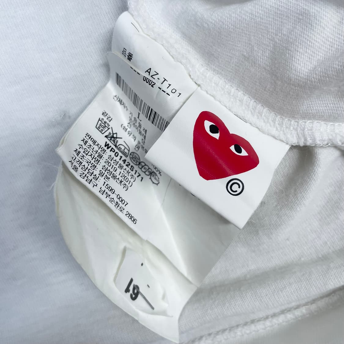 꼼데가르송 블랙 하트 와펜 반팔티 화이트 상품이미지4