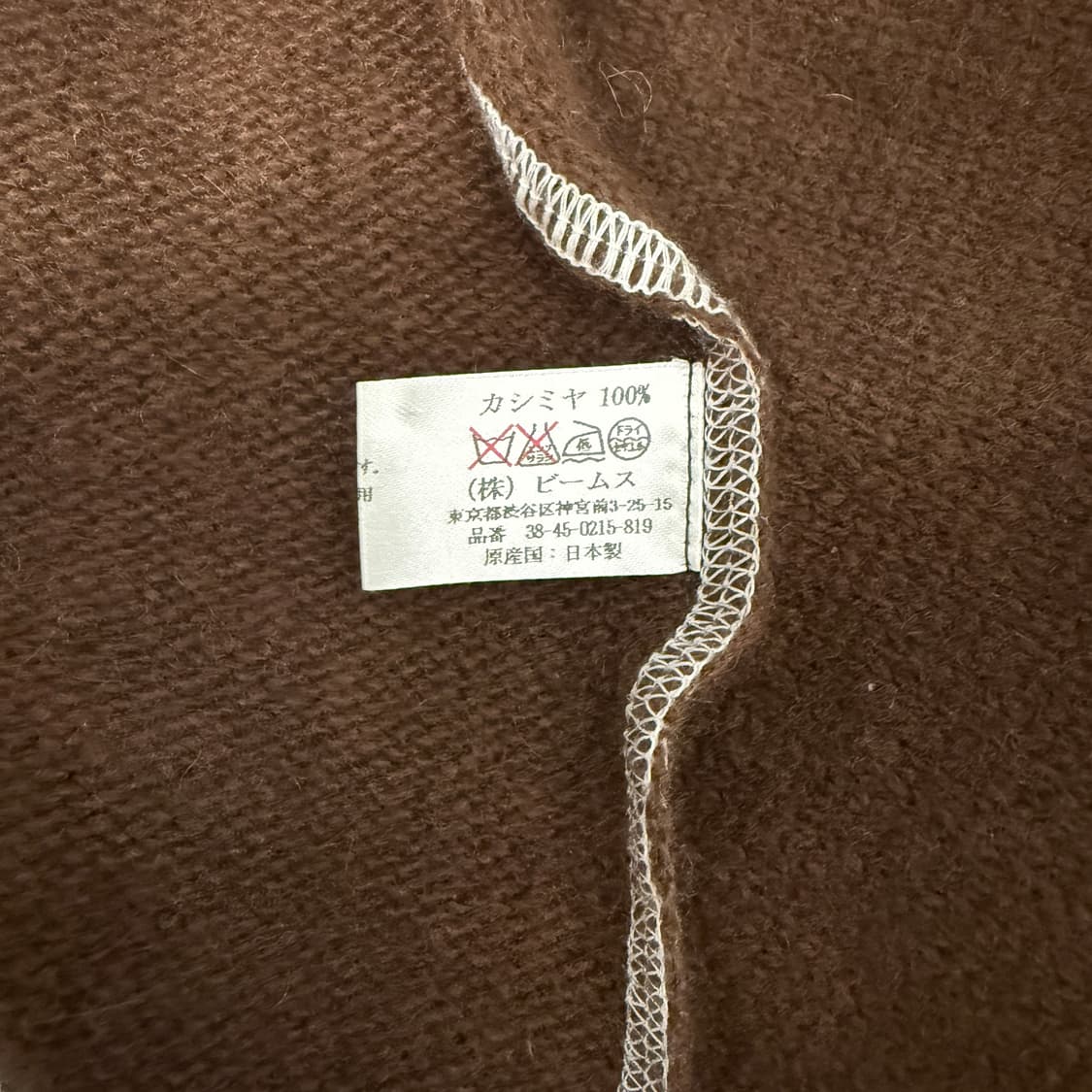 BEAMS 머플러 상품이미지3