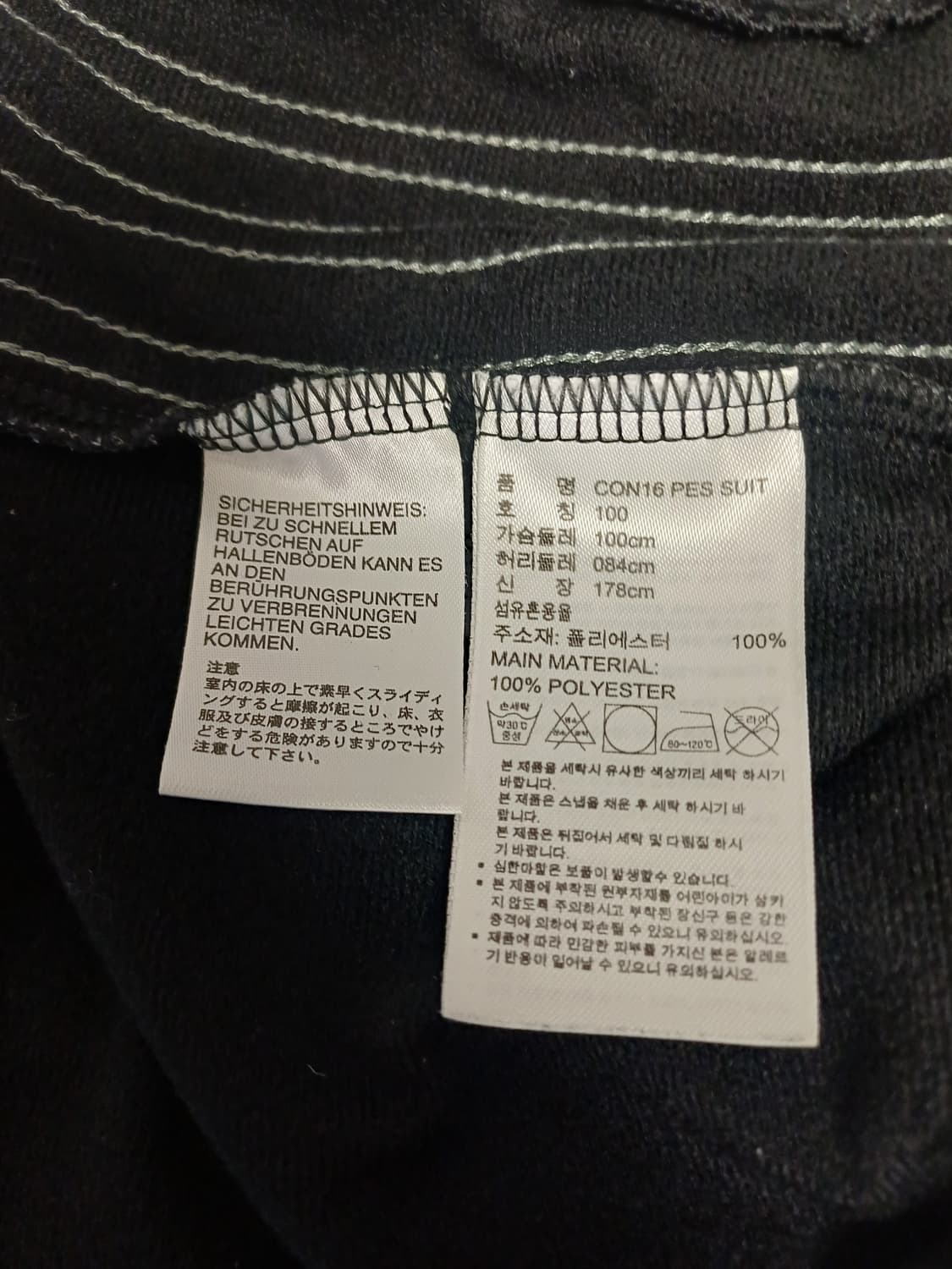 [100] 16-17 울산현대 아디다스 컨디보 16 프레젠테이션 자켓 상품이미지8