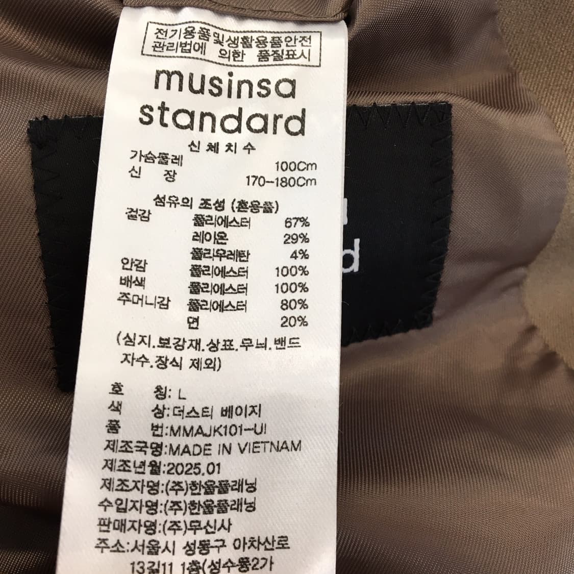 무신사스탠다드 (새상품) 25년형 대디숄더 오버블레이져 L  상품이미지7