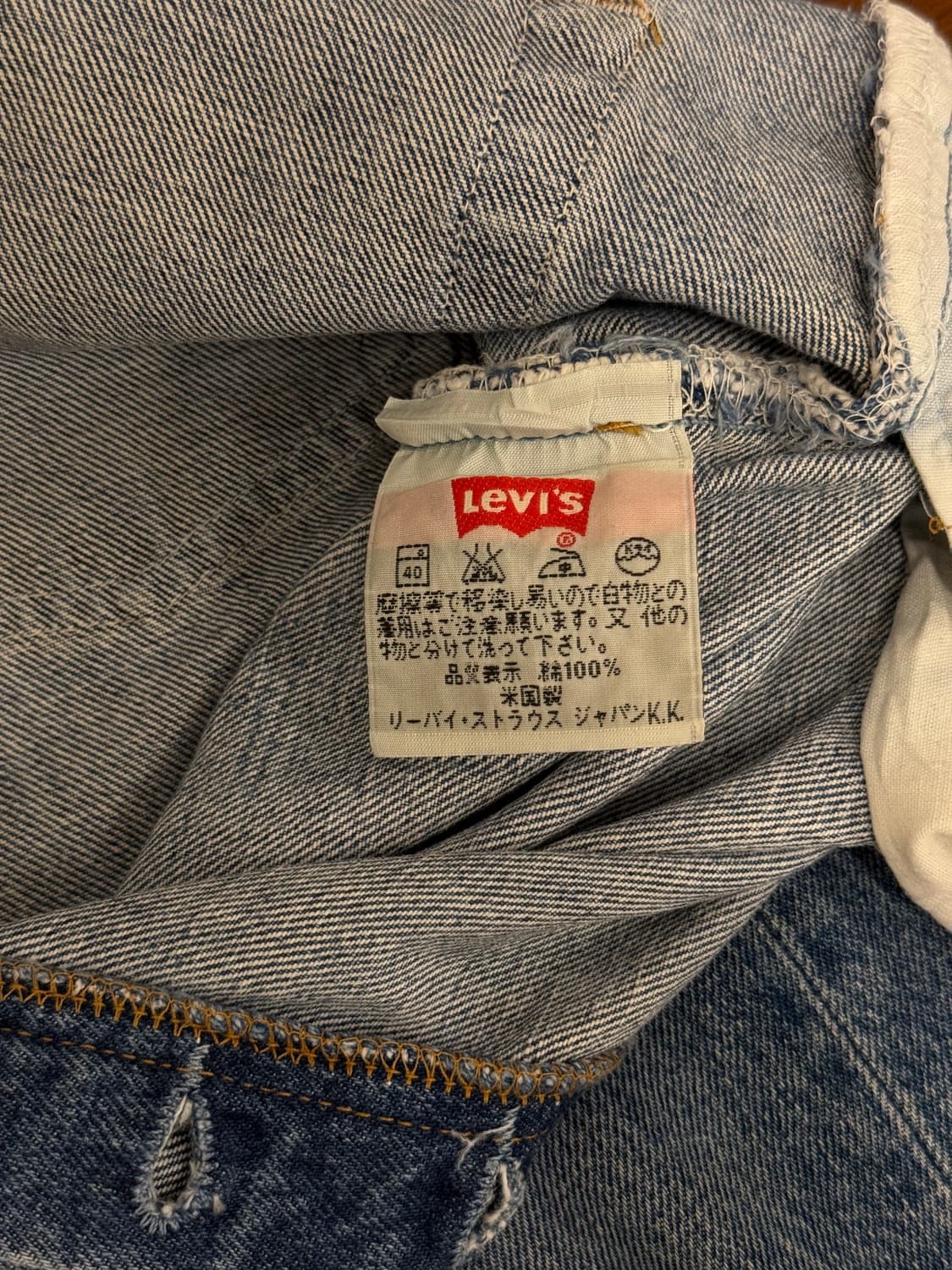 35inch) 90s USA Levi’s 리바이스 501 Jeans 상품이미지8