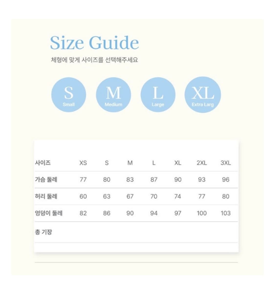 셀프 웨딩스레스 상품이미지7