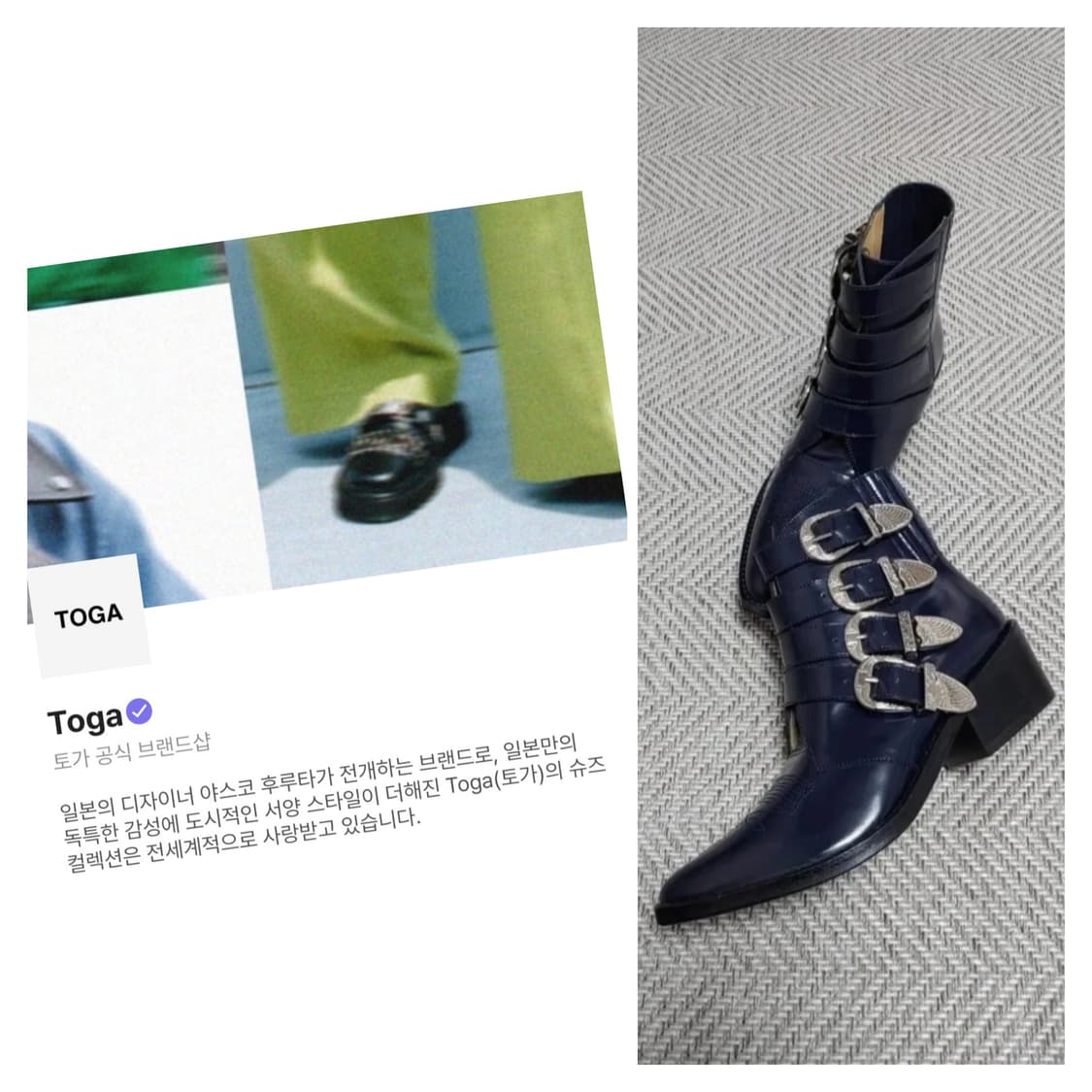 토가 / TOGA PULLA 네이비 가죽 버클 웨스턴 부츠 36 상품이미지2