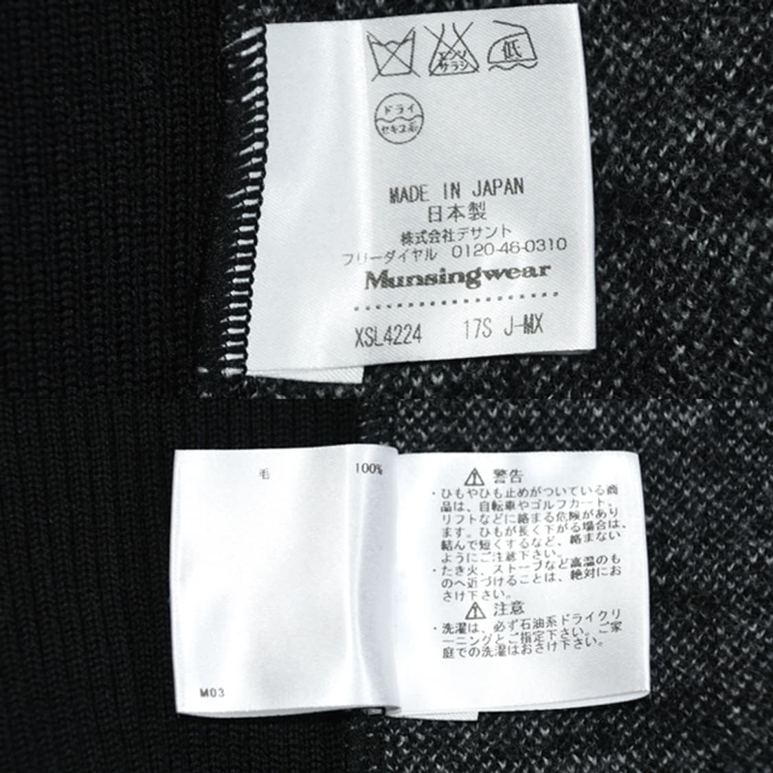 Munsingwear 울니트 상품이미지10