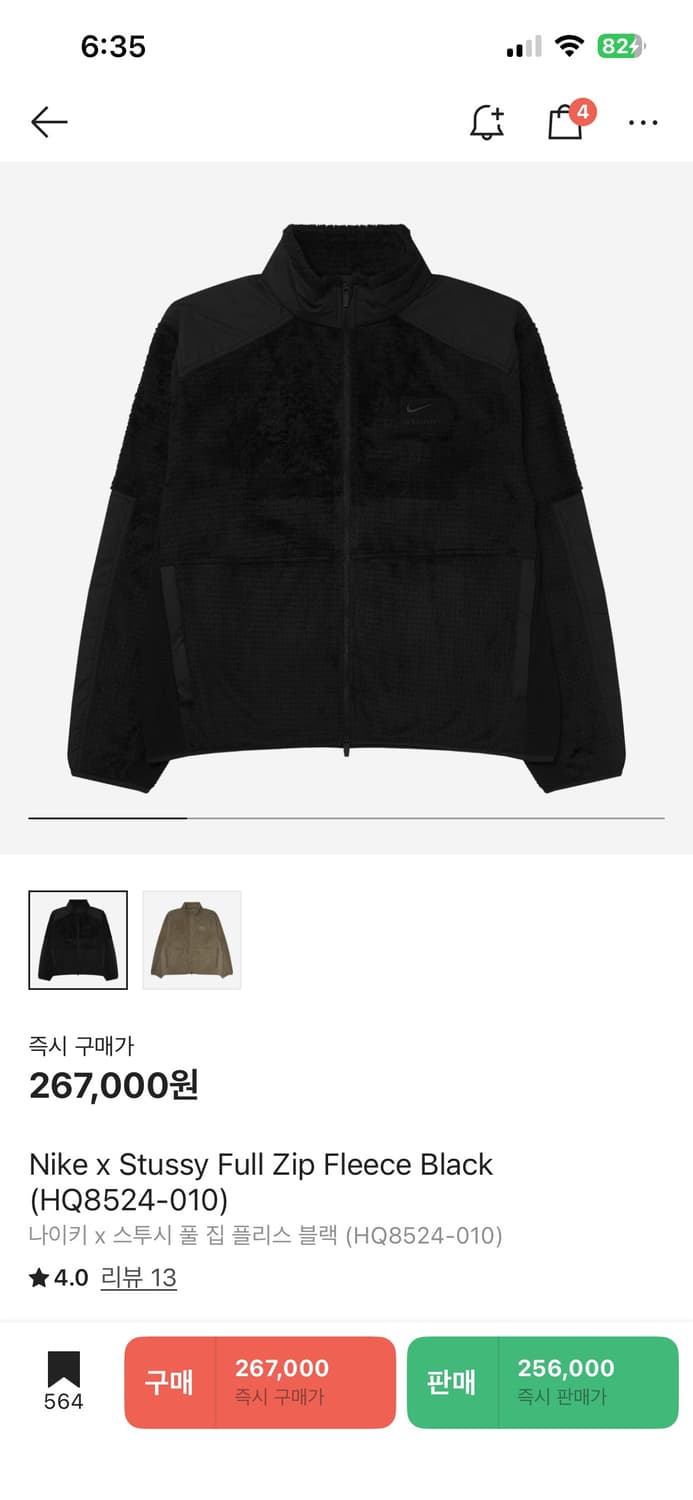 나투시 후리스 판매 상품이미지1