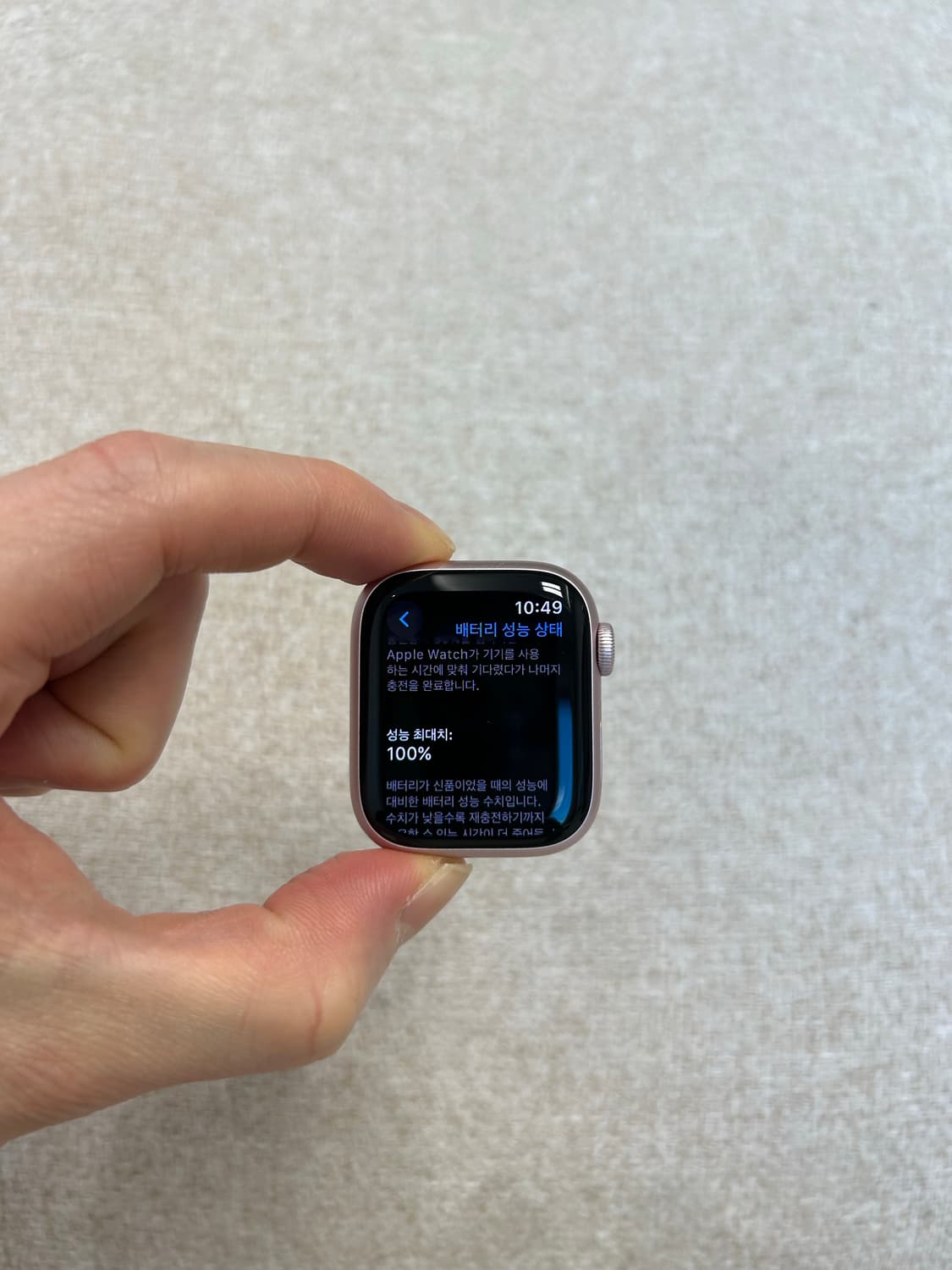 [배터리100]애플워치9 41mm 상품이미지2