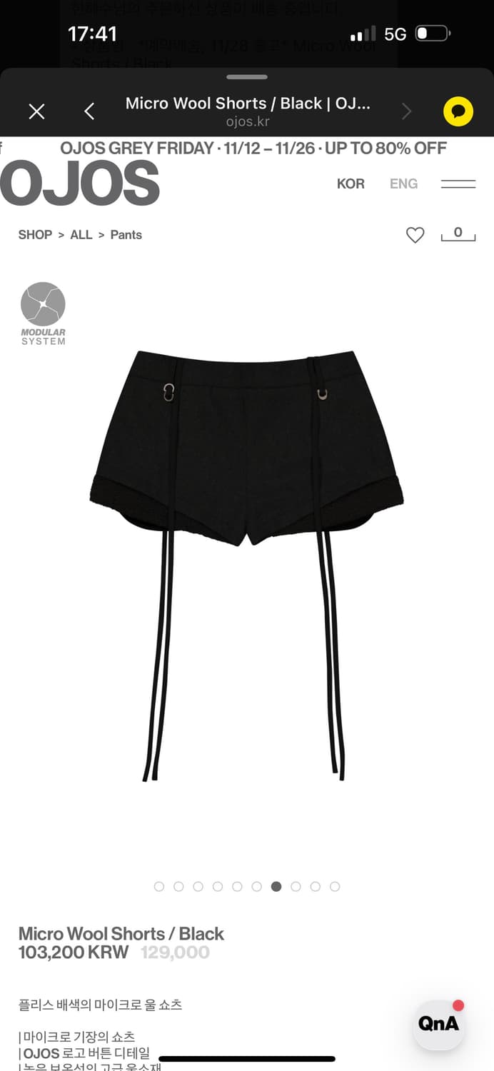 오호스 Micro Wool Shorts / Black 마이크로 울 숏츠 상품이미지1