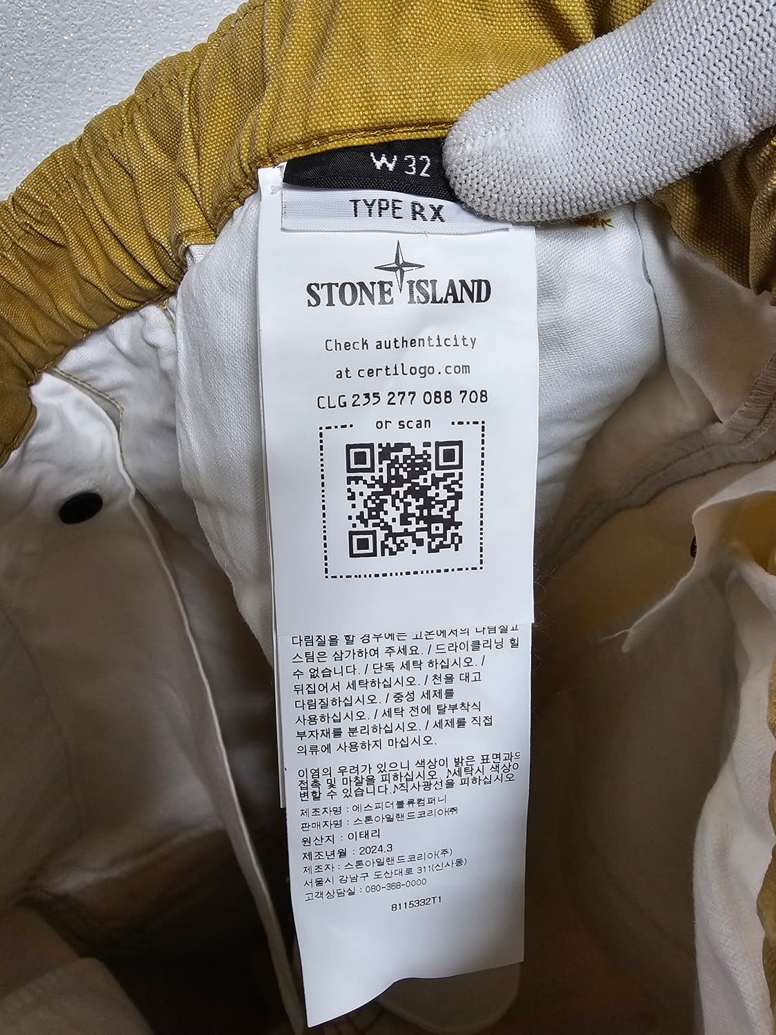 스톤아일랜드 파나마 리사이클드 옥사이드 플레이팅 카고 팬츠 (새상품) 상품이미지5