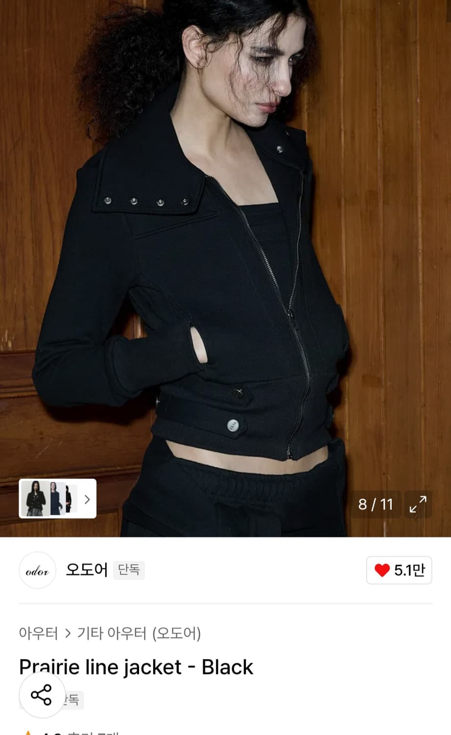 오도어 prairie 라인 자켓 상품이미지2