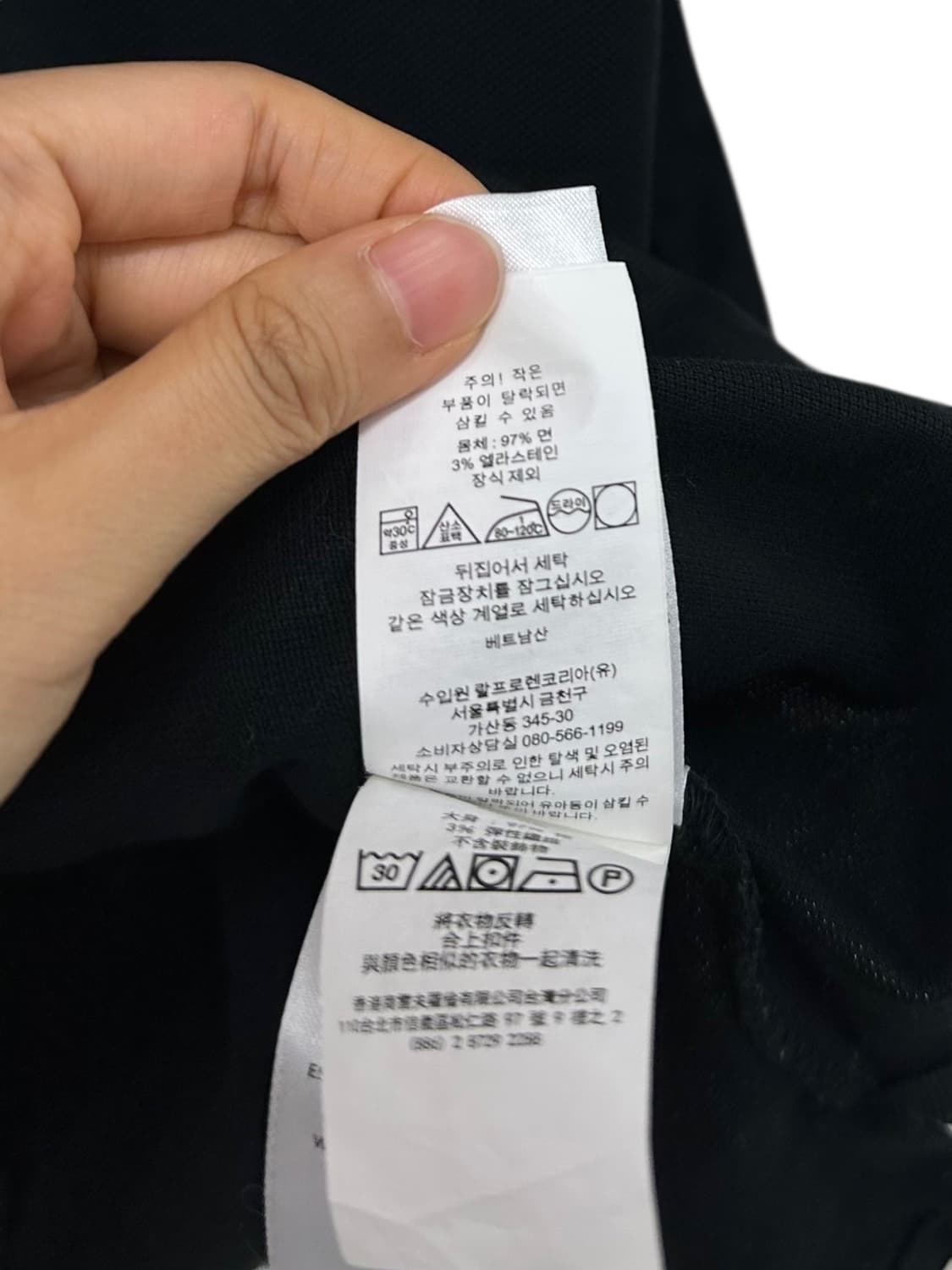 폴로 반팔 매쉬 피케티 블랙 (L~XL) 상품이미지6