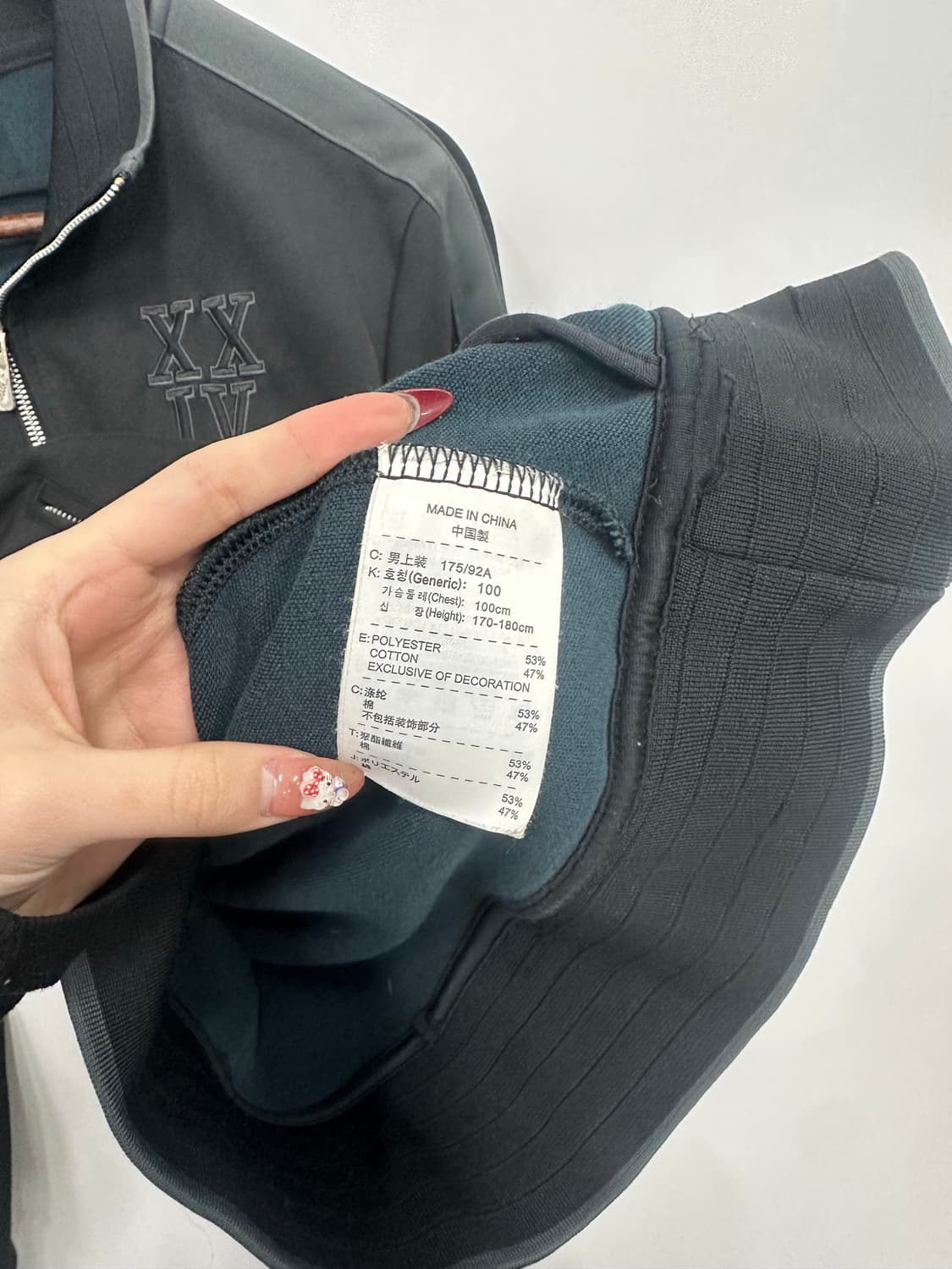 나이키 블랙 코비브라이언트 져지 트랙탑 상품이미지3