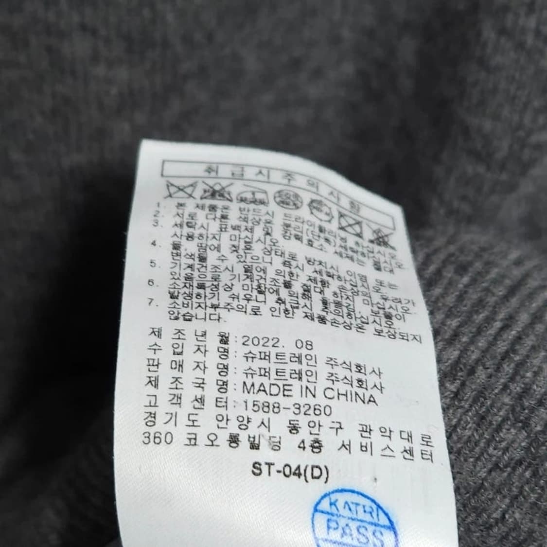 여성55 WAAC 왁 니트 방풍 니트 반집업 그레이 상품이미지8