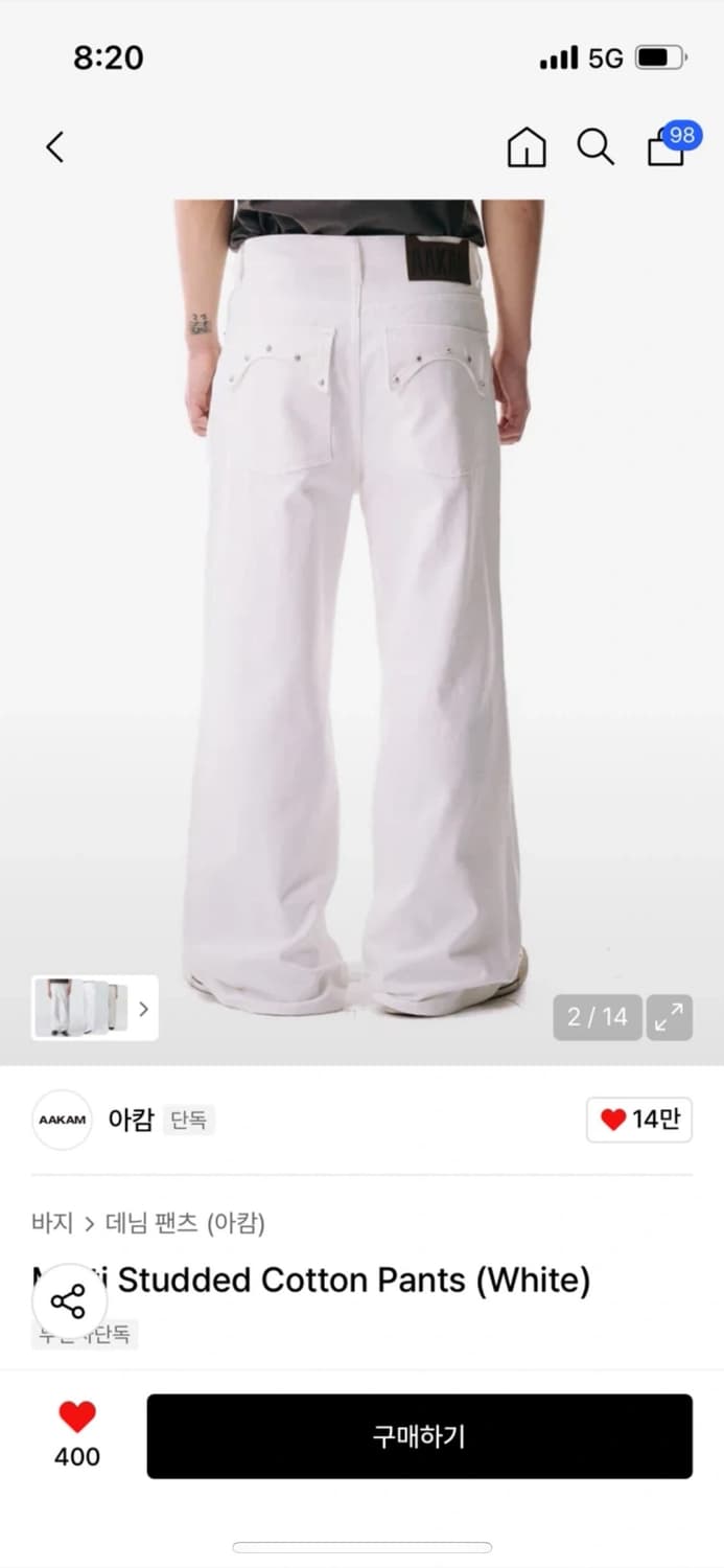 아캄 코튼팬츠 화이트 1사이즈 새상품 상품이미지2