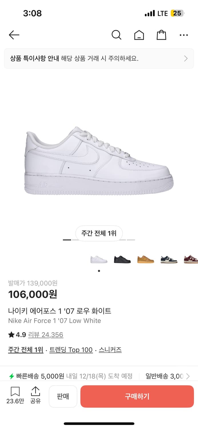 에어포스 270 상품이미지1