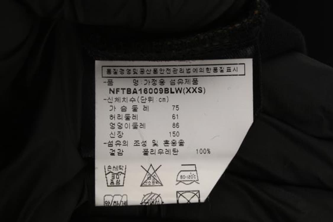 Neil Barrett  썬더볼트 스웻티 상품이미지7