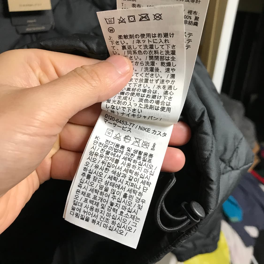 나이키 새상품 퀄팅 자켓점퍼 (새상품10중후반다 입니다) 상품이미지8