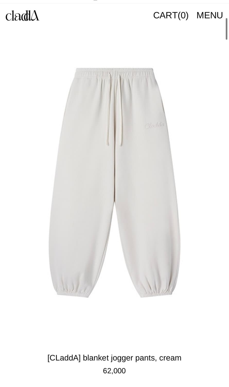 클라따 블랭킷 조거 팬츠 크림 상품이미지5