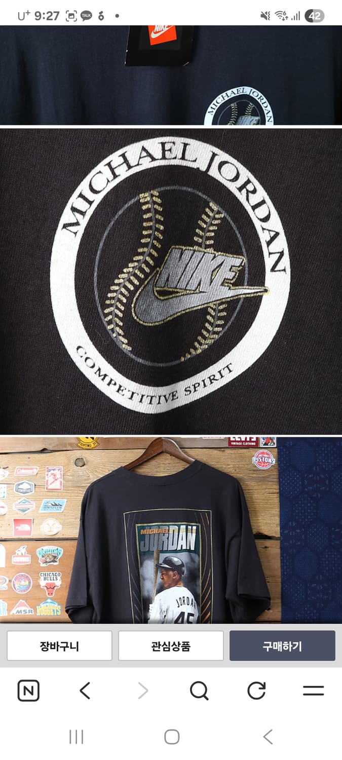 미국산 90S NIKE 나이키 마이클 조던 야구선수 프린팅 빈티지 티 상품이미지4