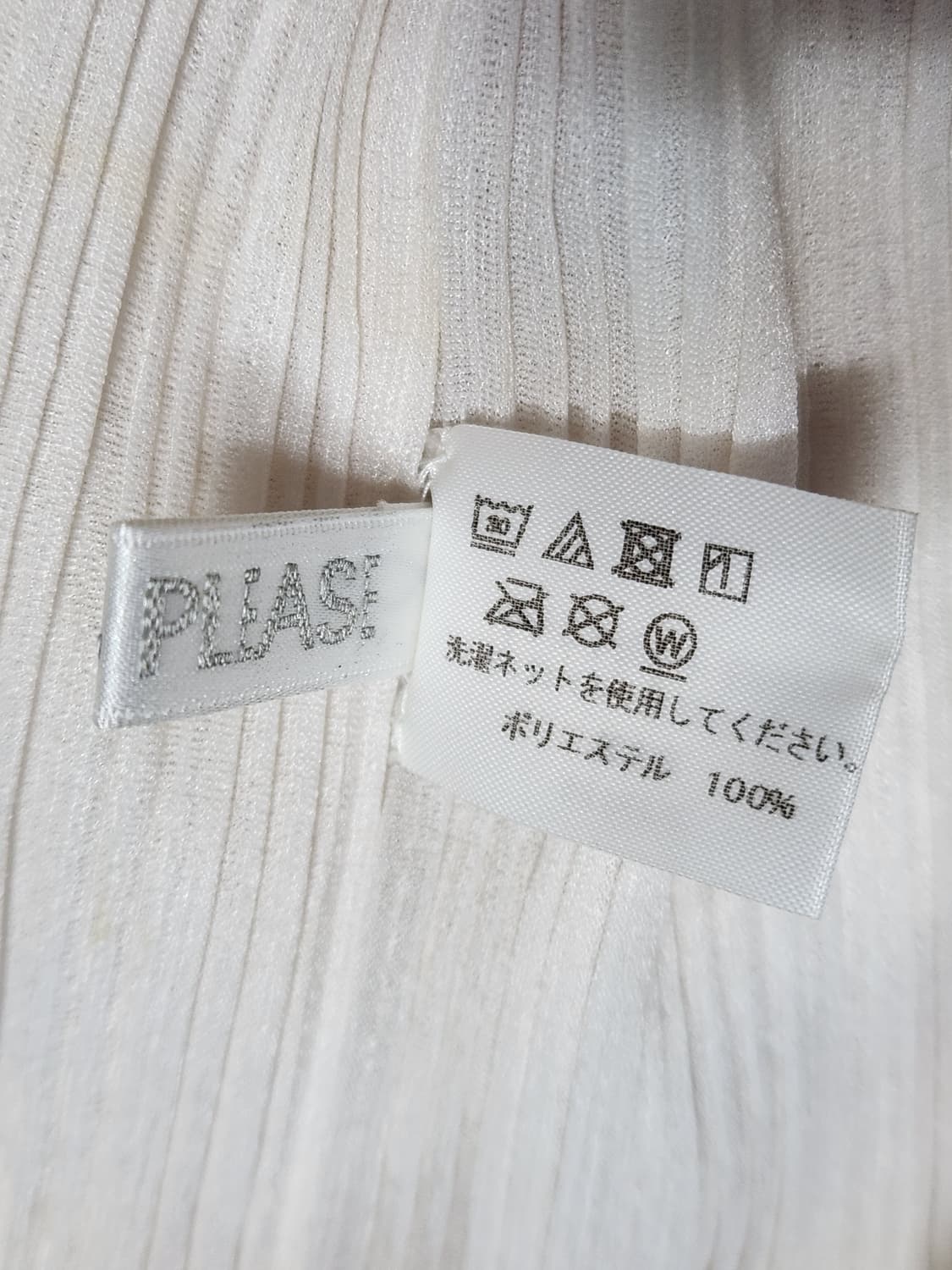 플리츠플리즈 정품 넥워머 상품이미지4