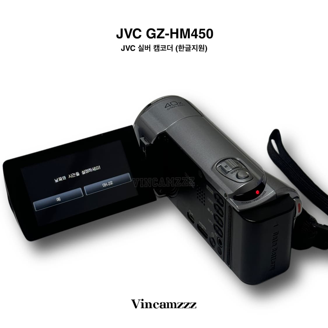 JVC Everio 에버리오 GZ-HM450-S 실버 상품이미지2