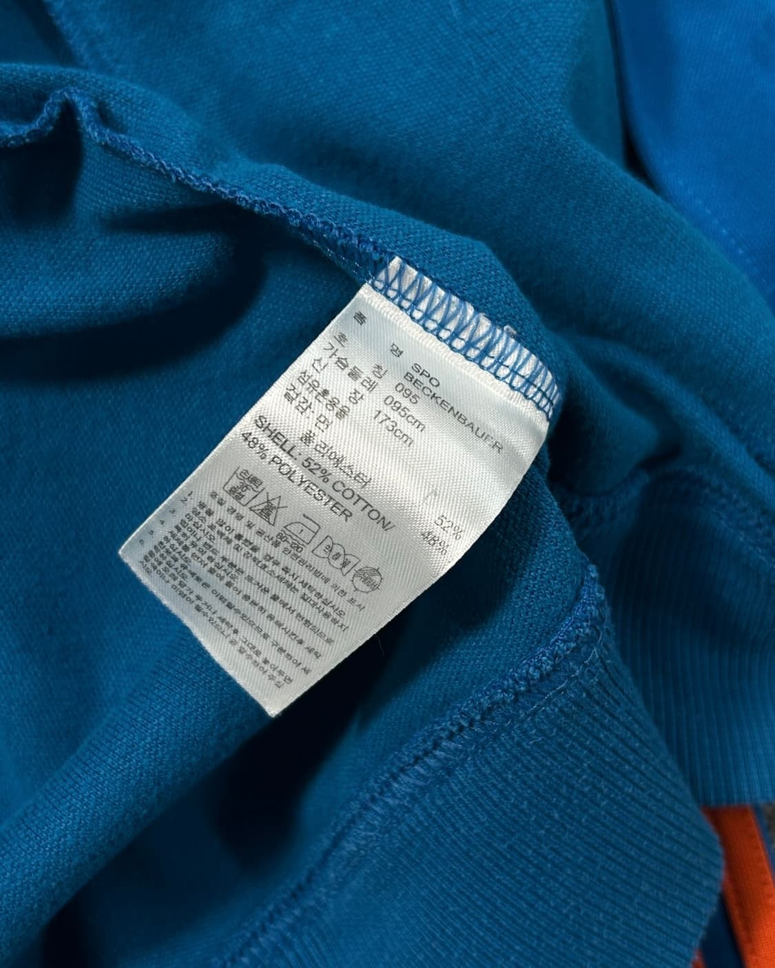 아디다스 베켄바우어 트랙탑 져지  상품이미지7