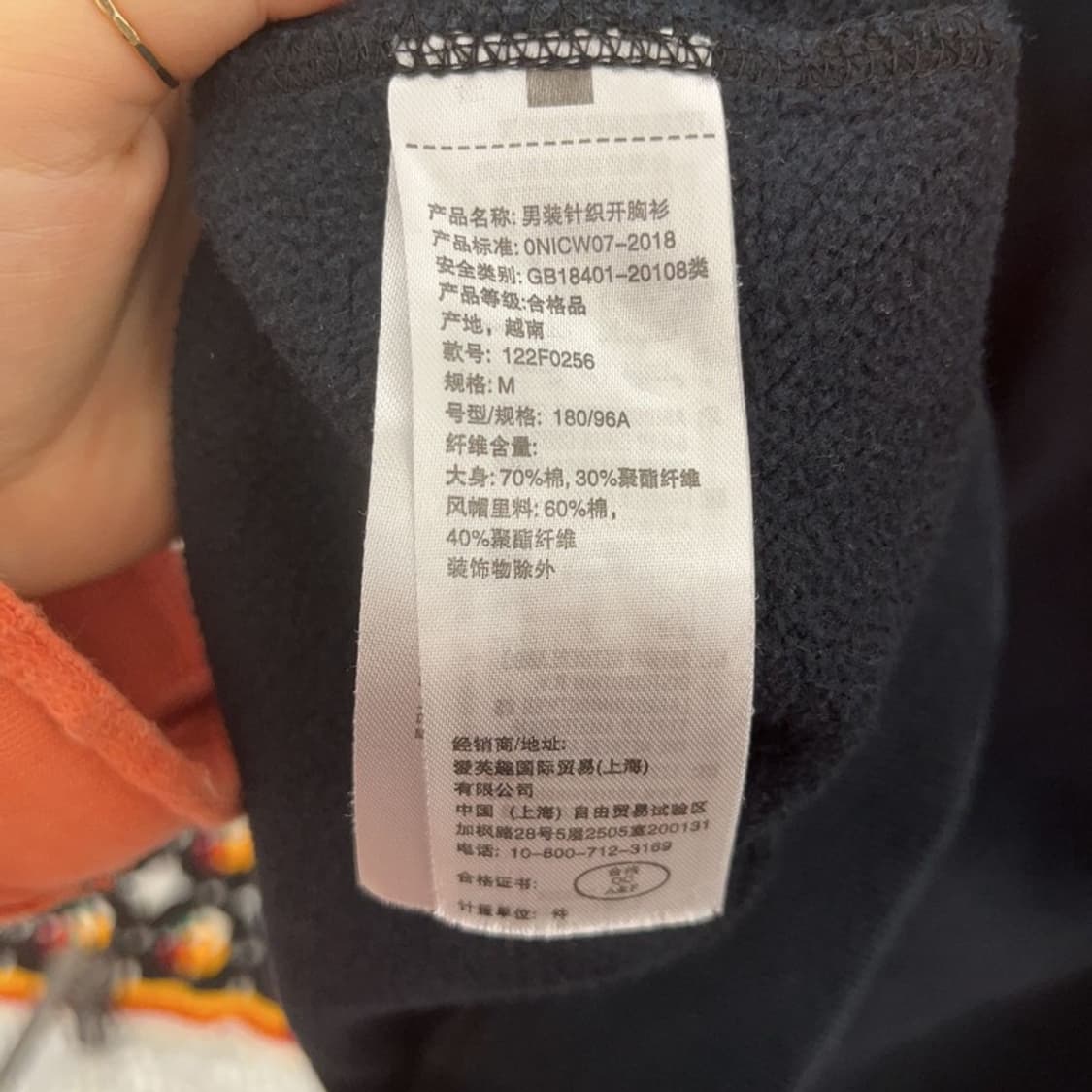 아베크롬비 올드스쿨 빈티지 Y2K 후드집업 XXL C06564 상품이미지6