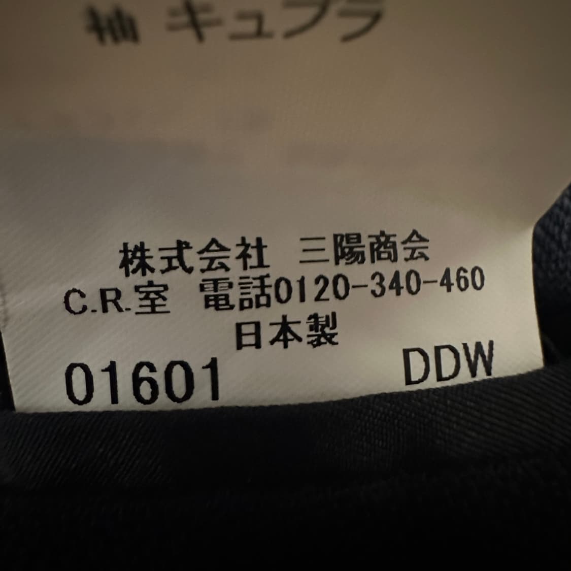 BURBERRY gold button blazer navy 상품이미지6