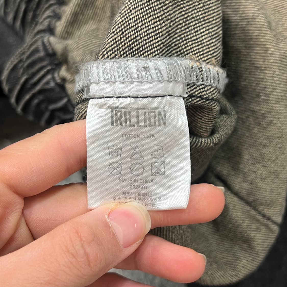 [100-105] 트릴리온 데님 후드집업 상품이미지4