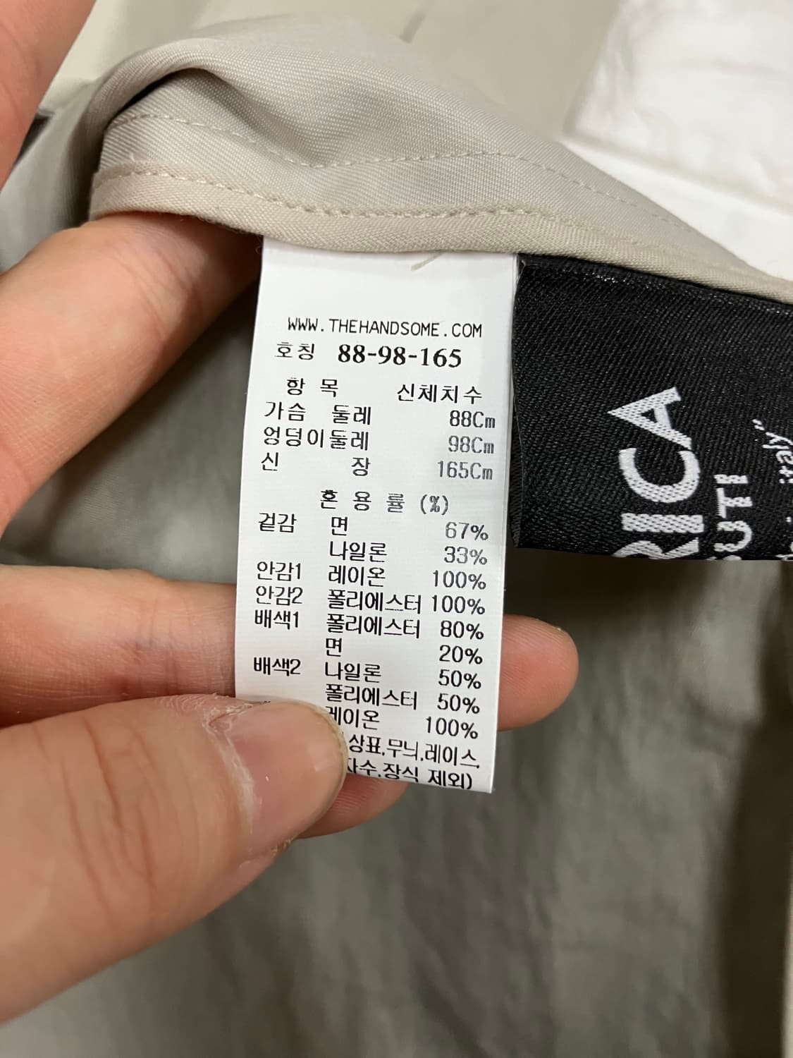 LÄTT 면 혼방 롱 코트 자켓 M 상품이미지8