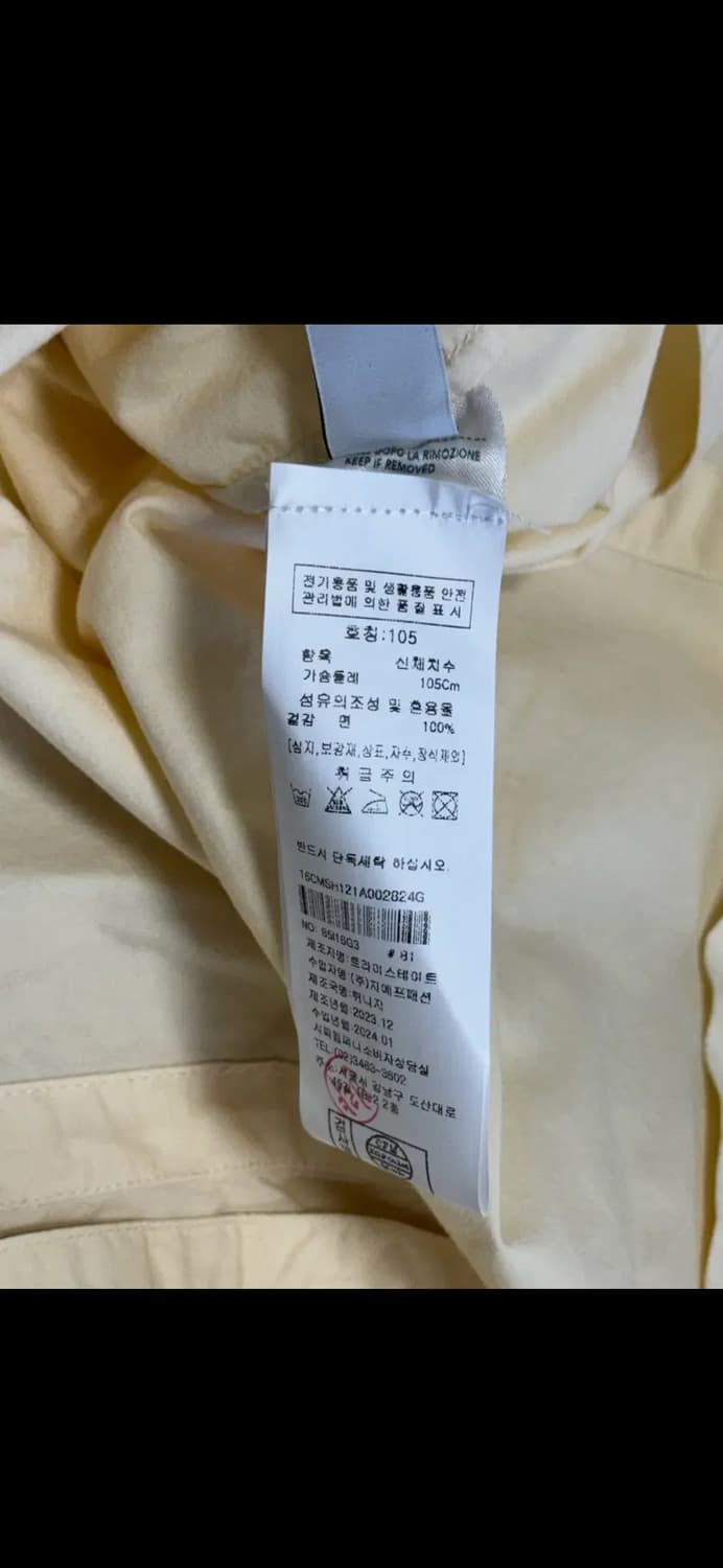 CP컴퍼니 코튼 크림 오버셔츠 새상품(XL) 상품이미지6