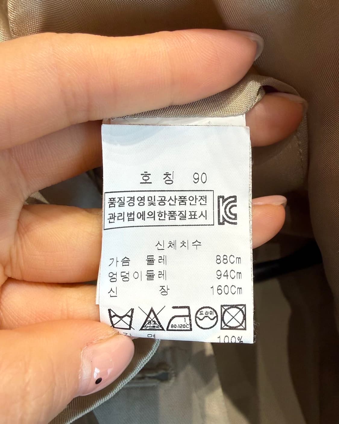 모스키노 베이지 트렌치코트 케이프 상품이미지9