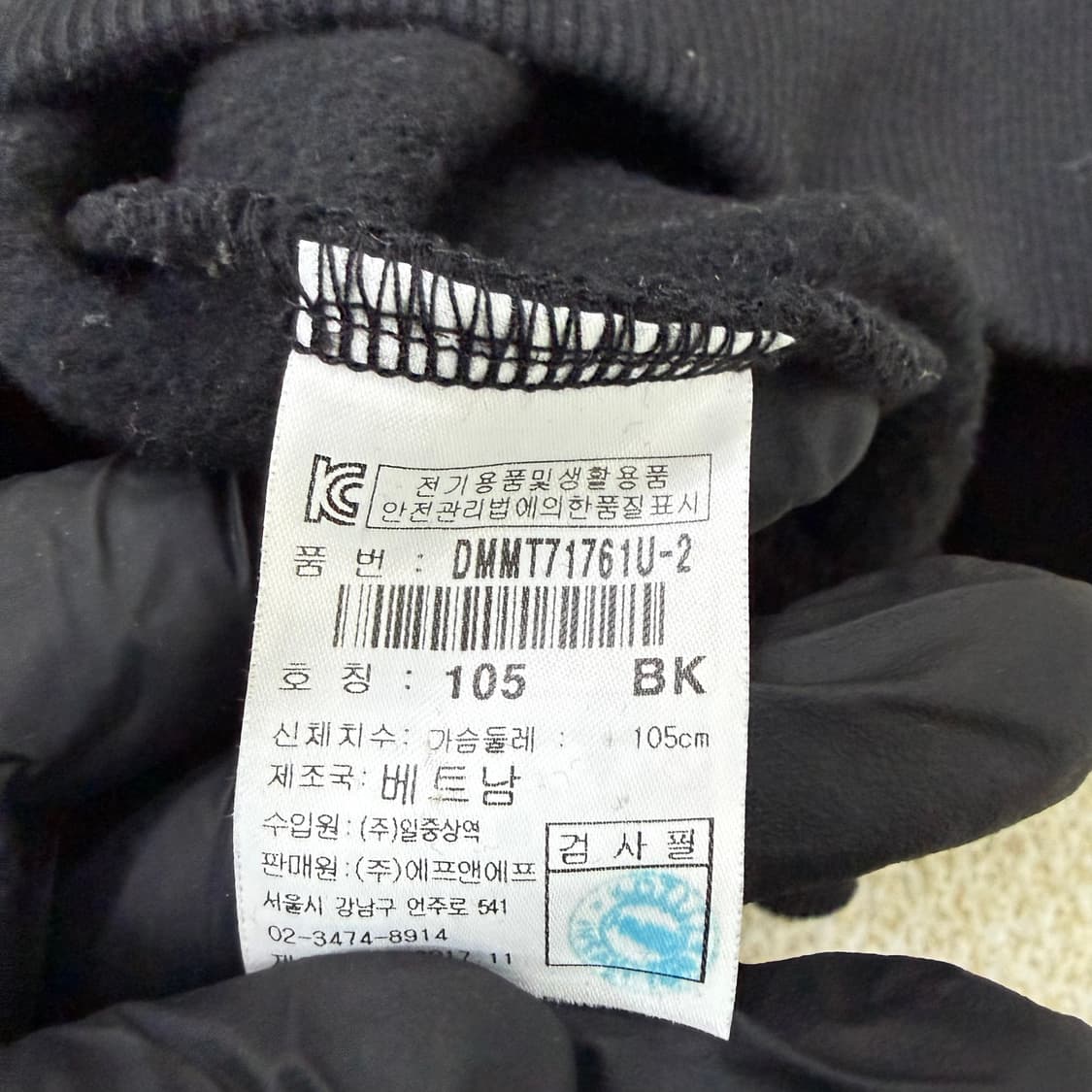 105 디스커버리 빅로고 기모 맨투맨 0129T1 상품이미지5