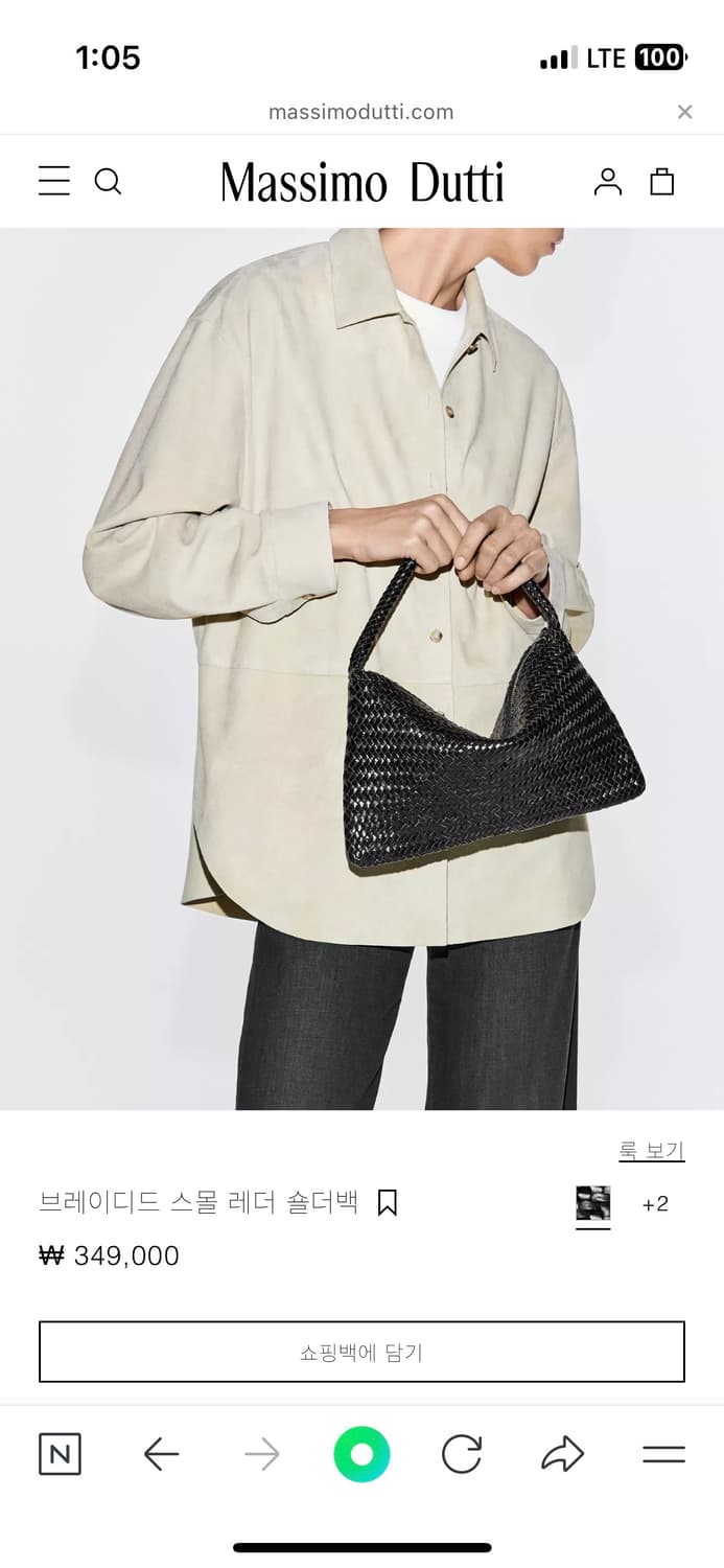 마시모두띠 브레이디드 스몰 레더 숄더백 블랙 상품이미지6